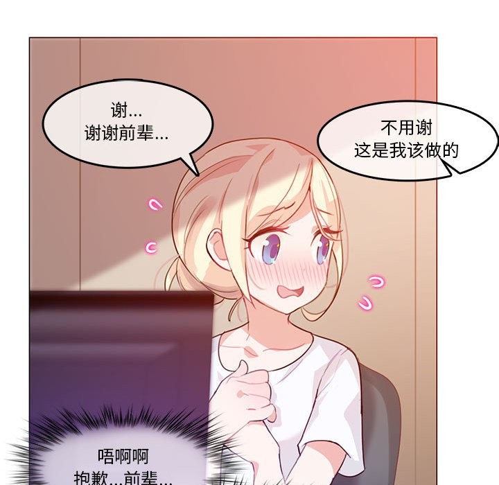 72P - 无与伦比的日常