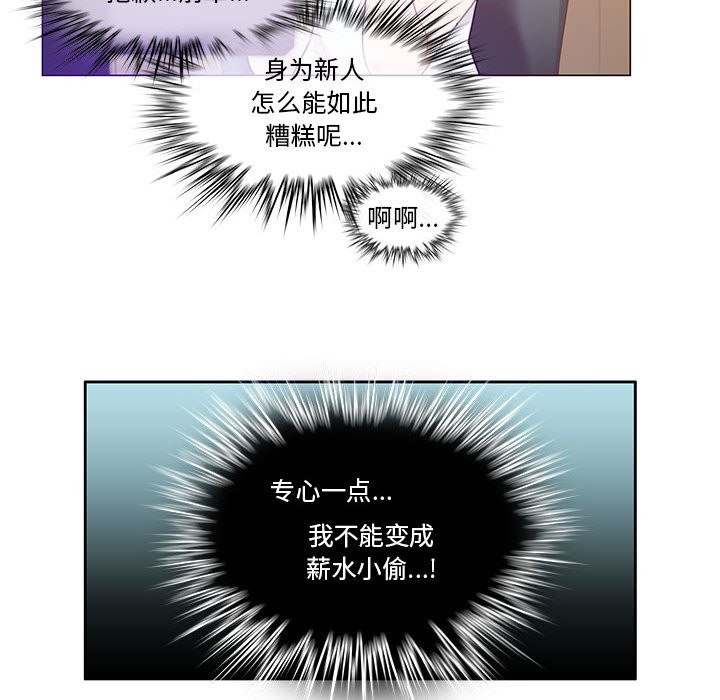73P - 无与伦比的日常