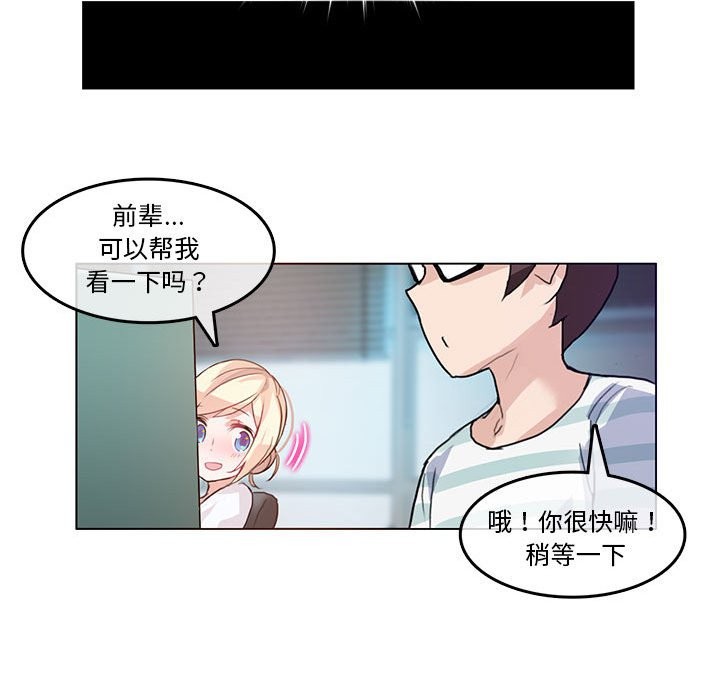 74P - 无与伦比的日常
