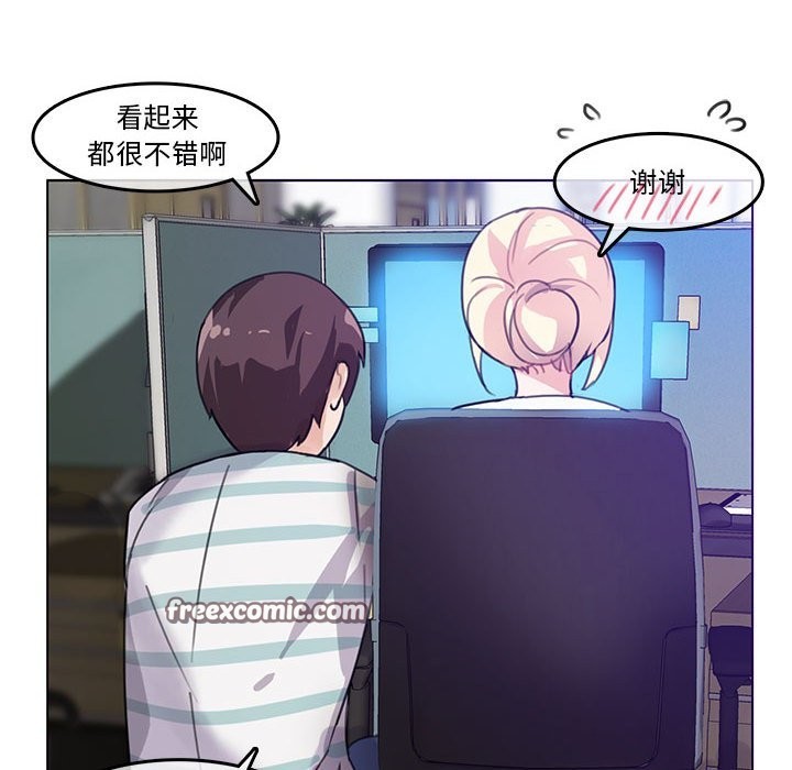 75P - 无与伦比的日常