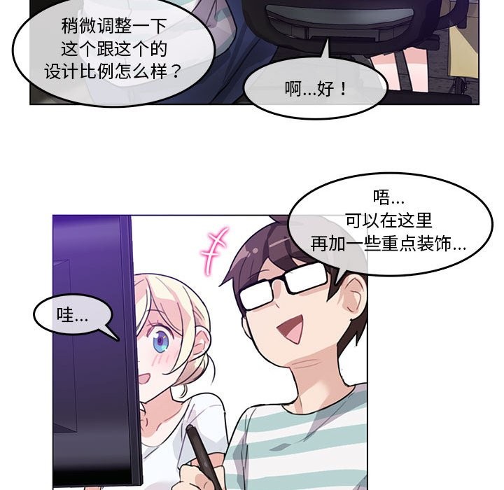 76P - 无与伦比的日常