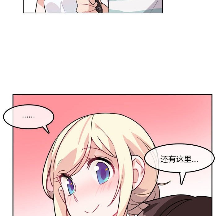 77P - 无与伦比的日常