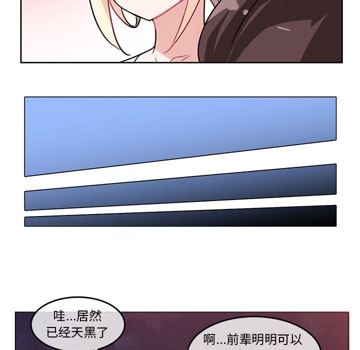78P - 无与伦比的日常