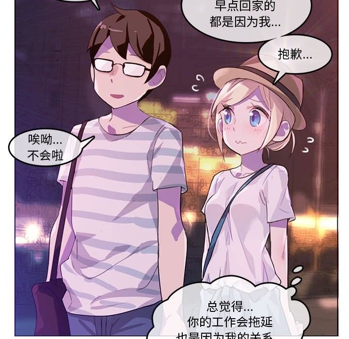 79P - 无与伦比的日常