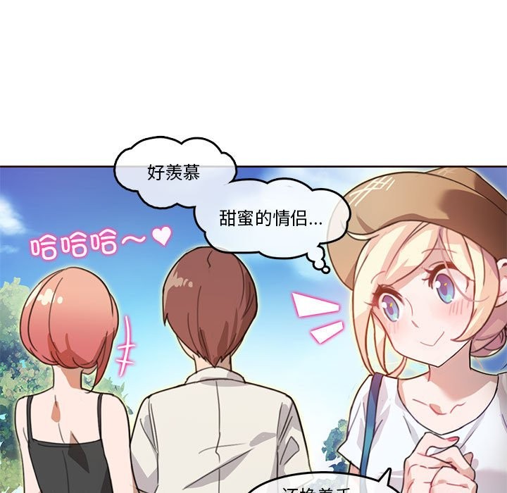 7P - 无与伦比的日常