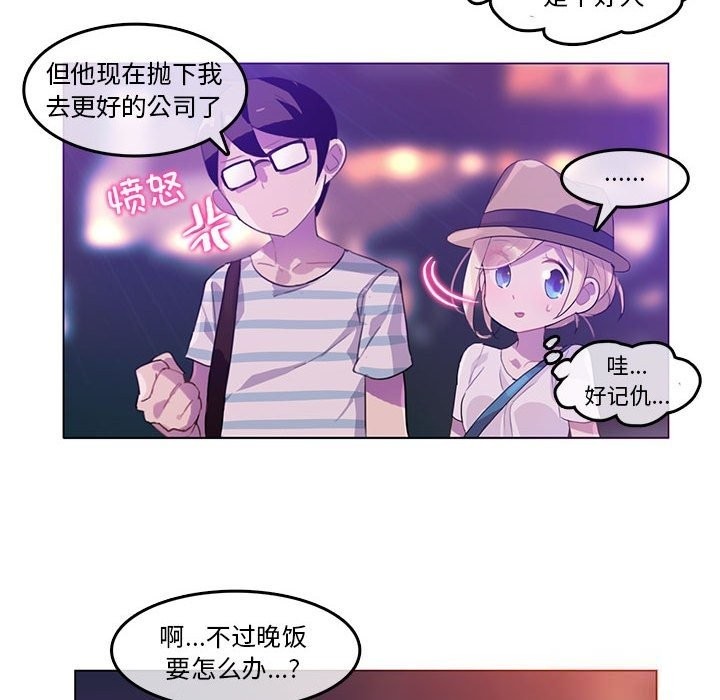 81P - 无与伦比的日常