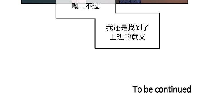 83P - 无与伦比的日常