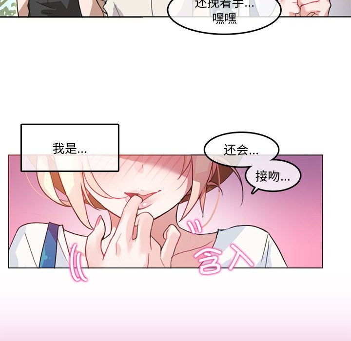 8P - 无与伦比的日常