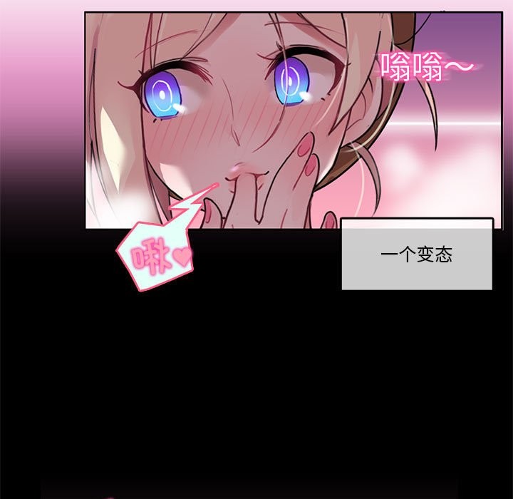 9P - 无与伦比的日常