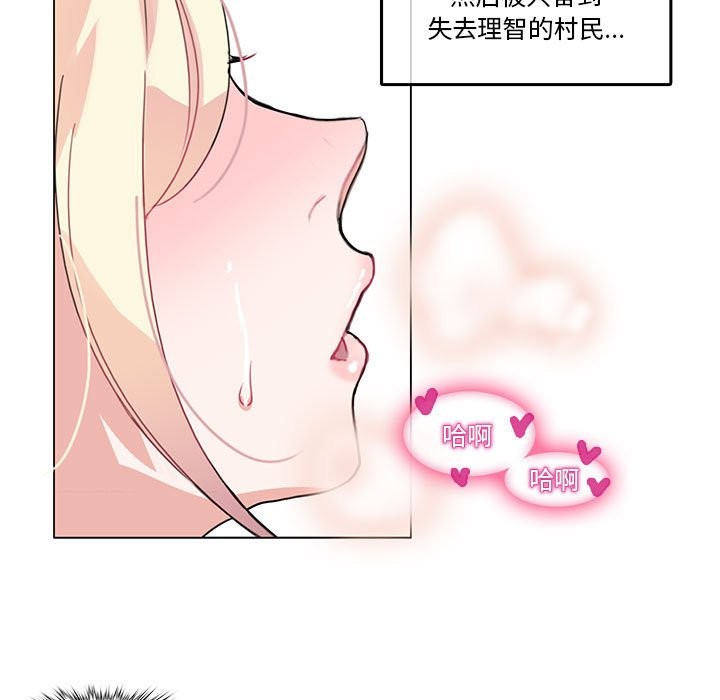 17P - 无与伦比的日常