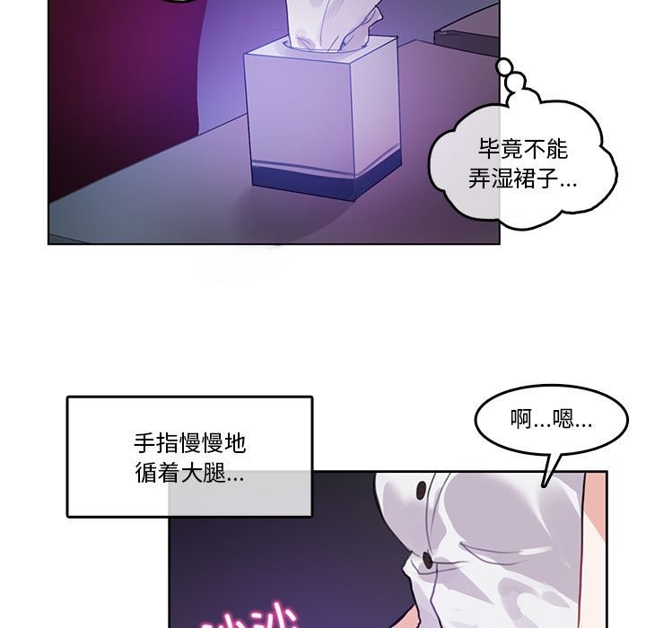 19P - 无与伦比的日常
