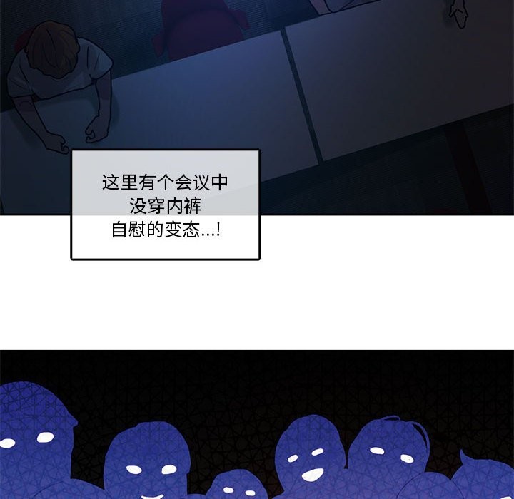 22P - 无与伦比的日常