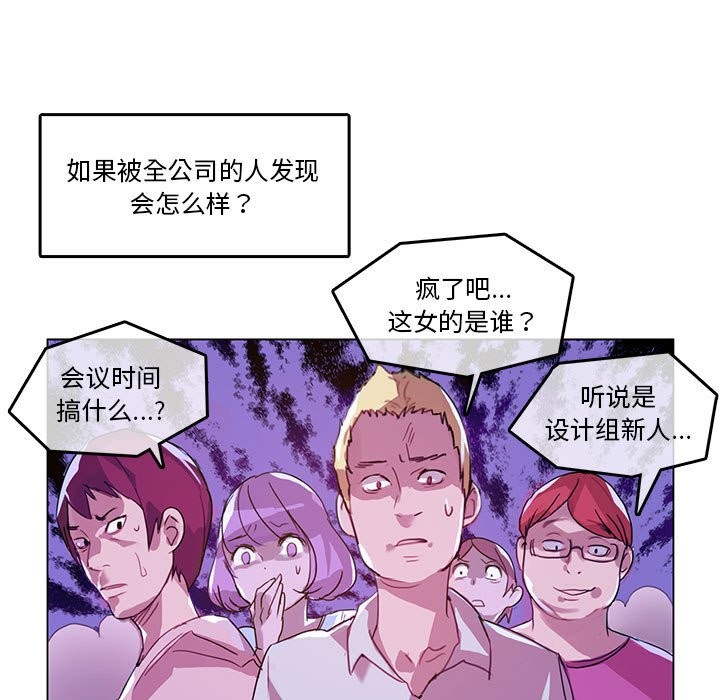 25P - 无与伦比的日常