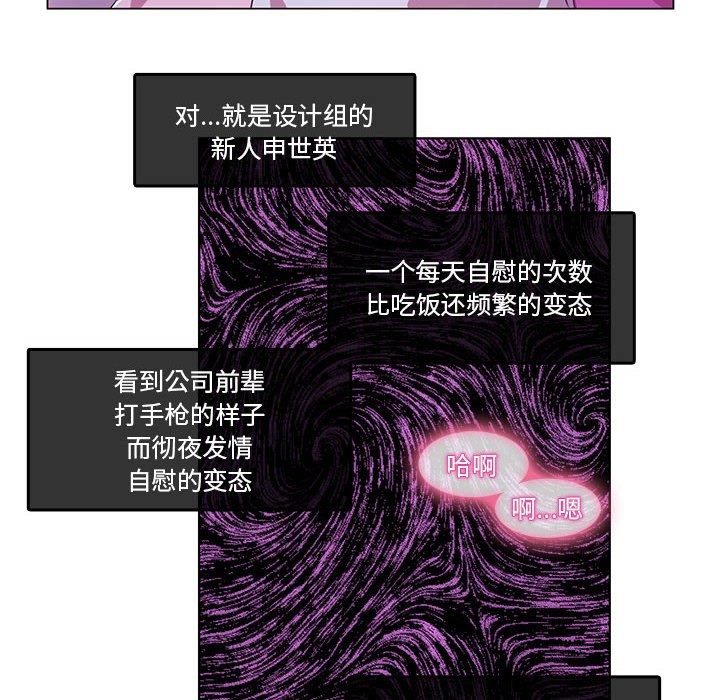 26P - 无与伦比的日常