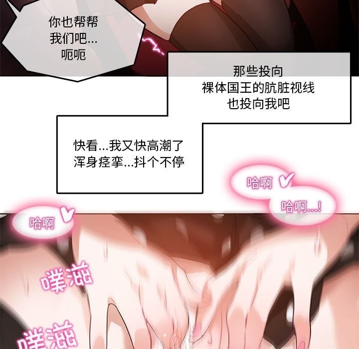 29P - 无与伦比的日常