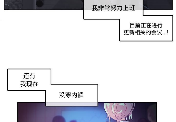 3P - 无与伦比的日常