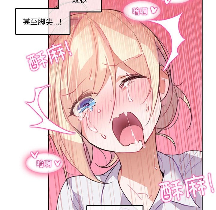 32P - 无与伦比的日常