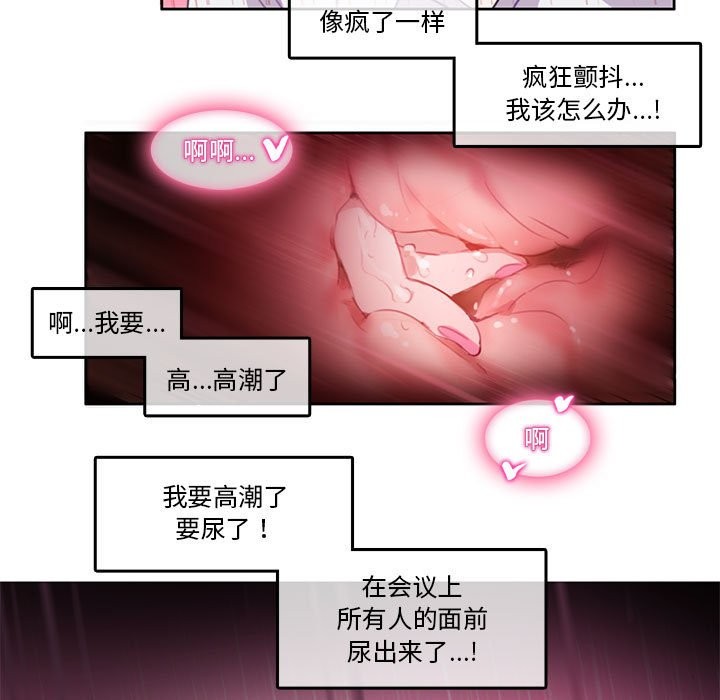 33P - 无与伦比的日常