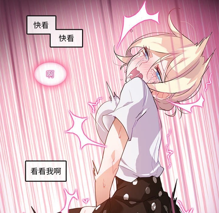 34P - 无与伦比的日常