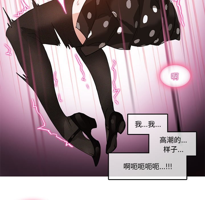 35P - 无与伦比的日常