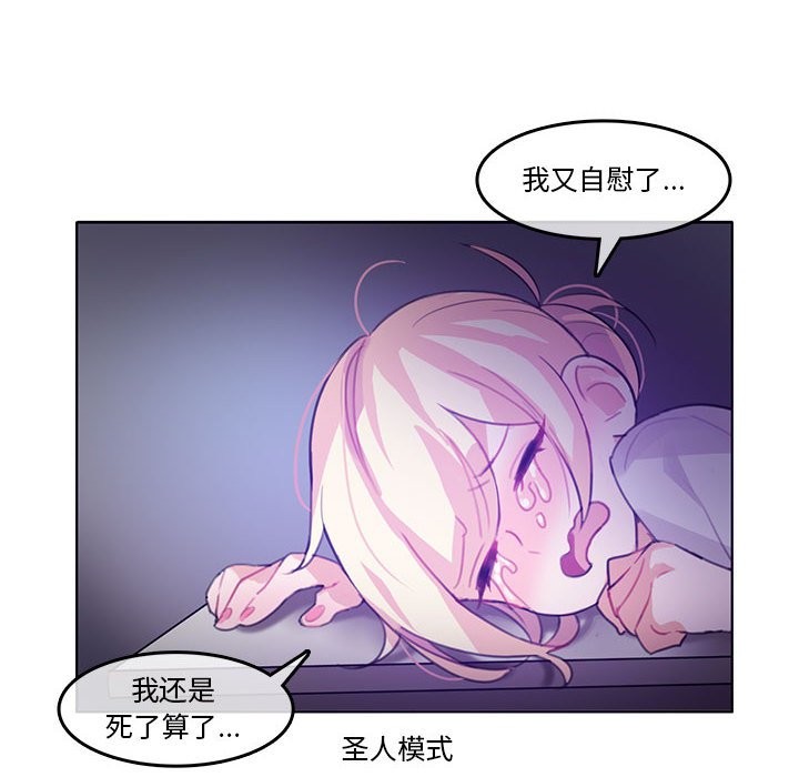 38P - 无与伦比的日常