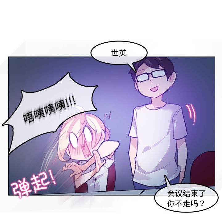 39P - 无与伦比的日常