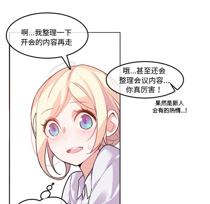 40P - 无与伦比的日常
