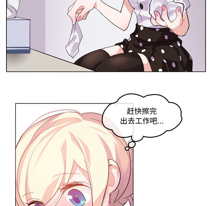 43P - 无与伦比的日常