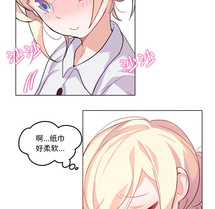 44P - 无与伦比的日常