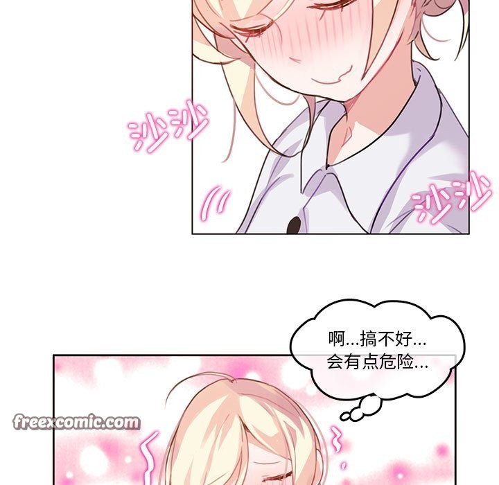45P - 无与伦比的日常