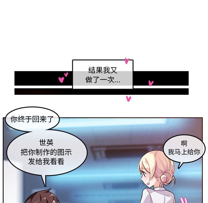 47P - 无与伦比的日常