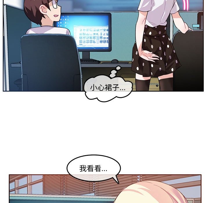 48P - 无与伦比的日常