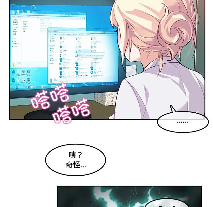 49P - 无与伦比的日常