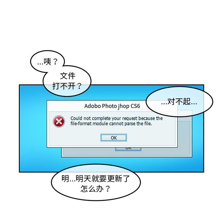 51P - 无与伦比的日常