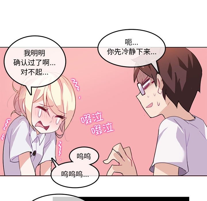 52P - 无与伦比的日常