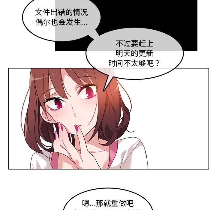 53P - 无与伦比的日常
