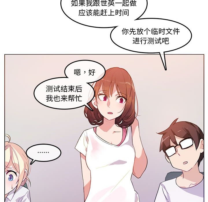 54P - 无与伦比的日常