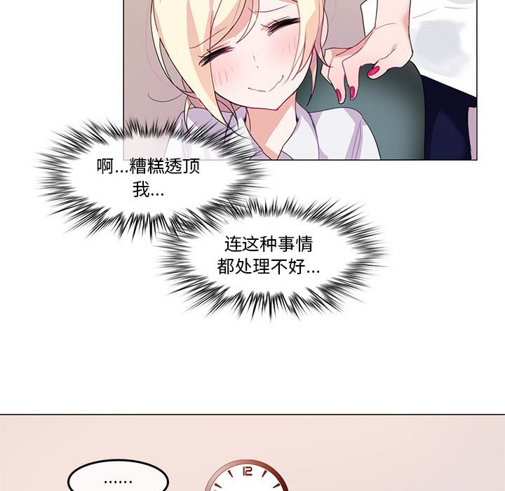 56P - 无与伦比的日常