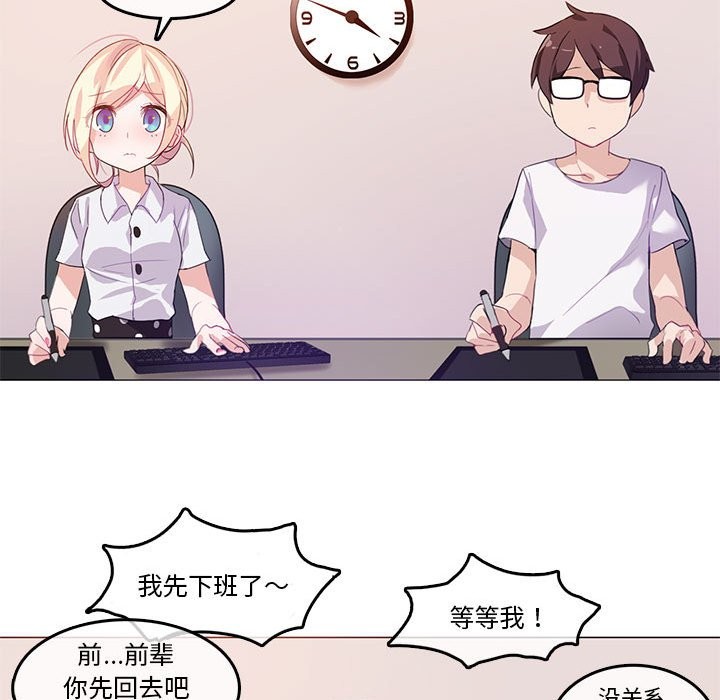 57P - 无与伦比的日常