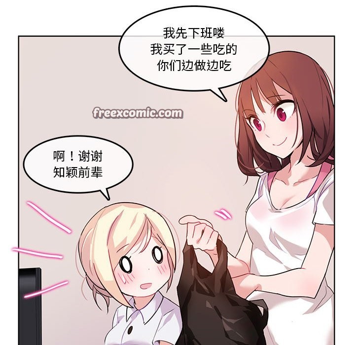 60P - 无与伦比的日常