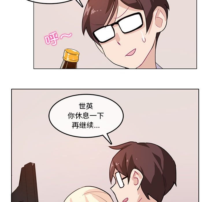 62P - 无与伦比的日常