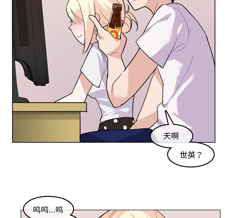 63P - 无与伦比的日常