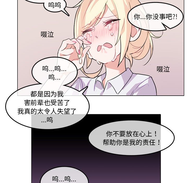 64P - 无与伦比的日常
