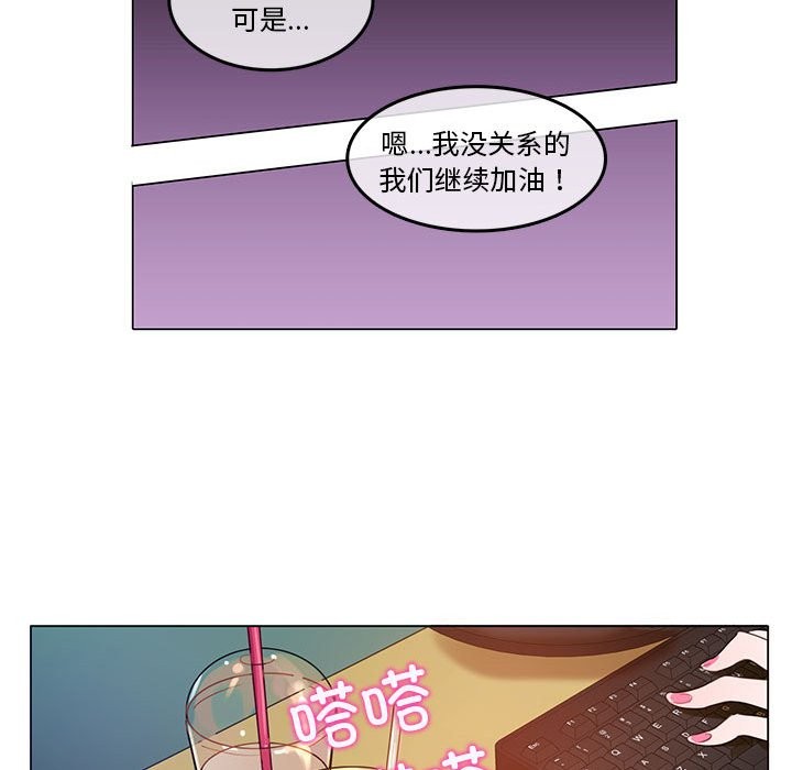 65P - 无与伦比的日常
