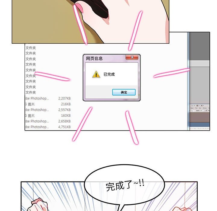 67P - 无与伦比的日常