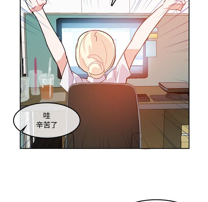 68P - 无与伦比的日常