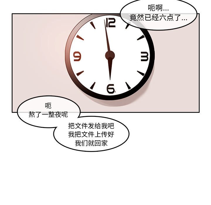 69P - 无与伦比的日常