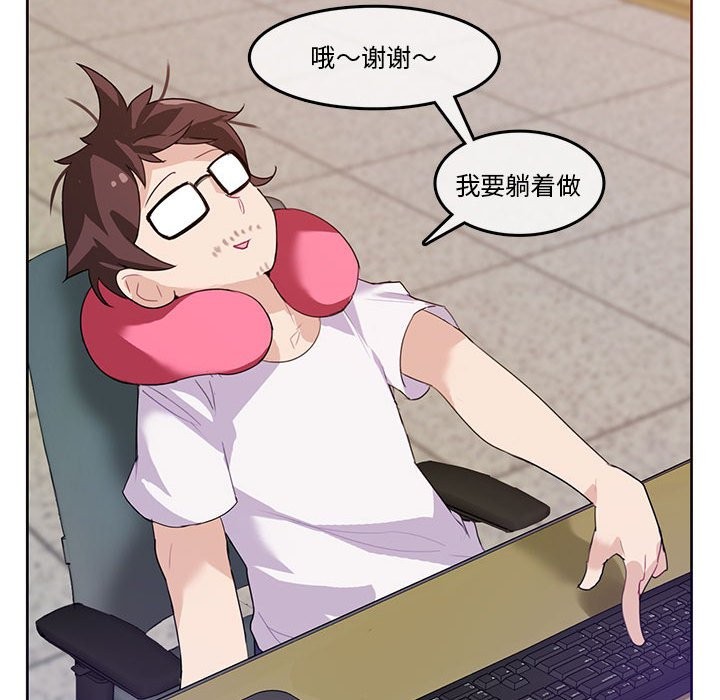 71P - 无与伦比的日常