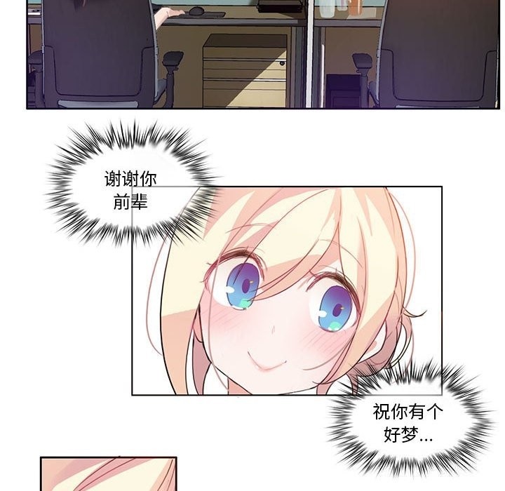 73P - 无与伦比的日常