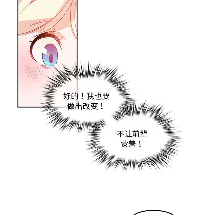 74P - 无与伦比的日常